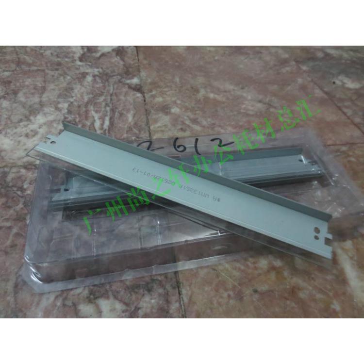 适用HP1010刮板 2612 12A 鼓刮板 HP1022 1020 2612 12A 大刮板