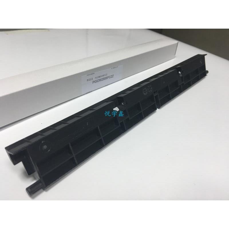 原装夏普MX283下分离爪支架363 453 503 AR 4528 U N 定影 导纸板