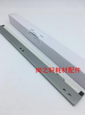 原装 适用于 夏普MX2600 N3100N 5001N 3101N 2601N 鼓刮板 刮片