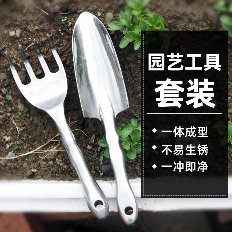 小铲子加厚松土耙子种花工具园艺套装家用户外挖土养花多肉盆栽铲