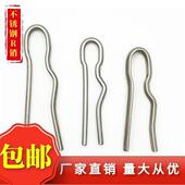 包邮 闭口销开口销 热镀锌螺丝配件 不锈钢R销电力金具配件