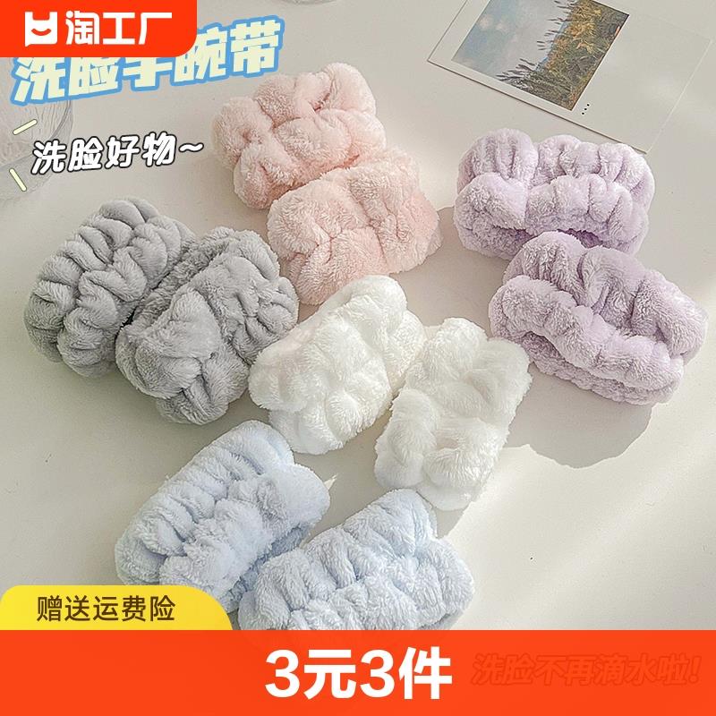 手腕束发带1个装