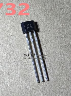 HAL732UA 丝印732 双极锁存霍尔元件 EW732 内置上拉电阻 传感器