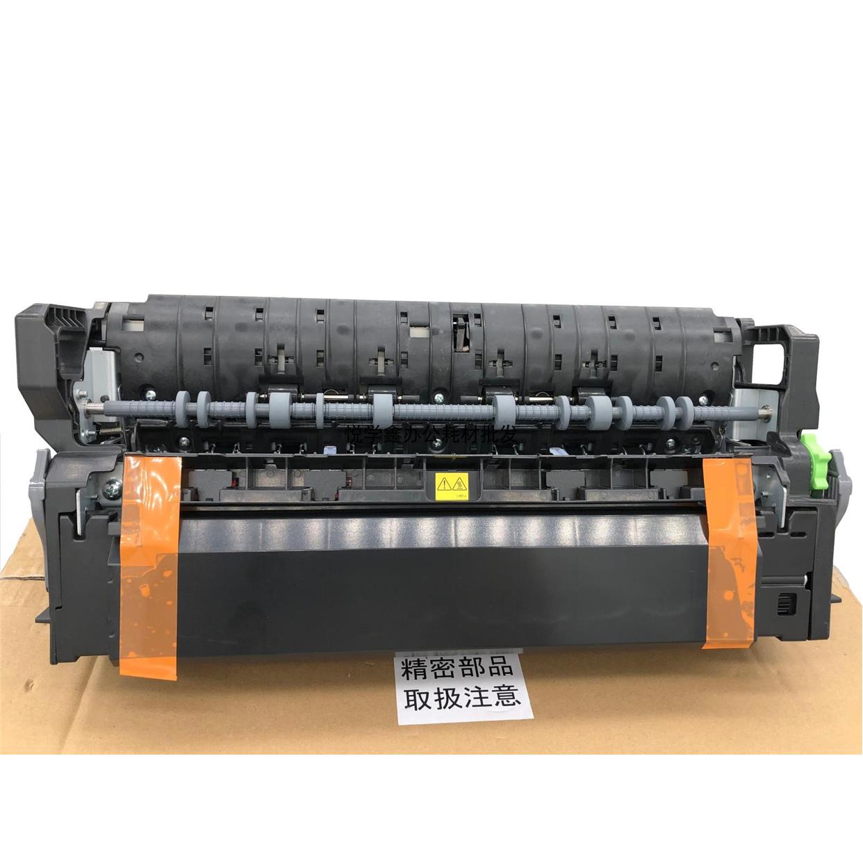 原装 夏普MX-B6581 7581 6570 7570 SF-S651/751 定影器 定影组件