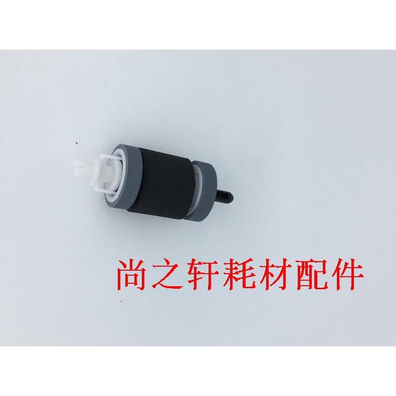 适用于 3005 P3015 701 706 725 M435 纸盒搓纸轮 全套下搓纸轮