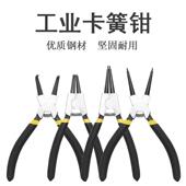 鸿崎卡簧钳7寸多功能挡圈钳内外卡环钳内外撑卡黄钳弹簧钳内直弯