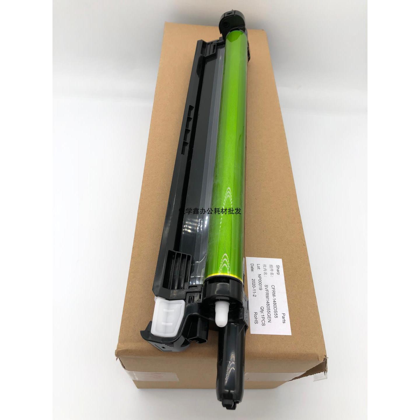 原装夏普MX-36AR套鼓 2318UC 2018UC 3128UC 3138 2338 硒鼓组件