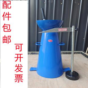 混凝土塌落度桶测定仪配件坍落度标尺捣棒漏斗