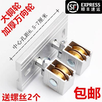 加厚铜转向轮晒衣架万向轮转角器轮子滑轮配件升降晾衣架手搖通用