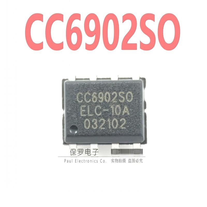 CC6902SO-5A/5B/10A/20A/30A 霍尔电流传感器 SOP-8 隔离耐压2KV