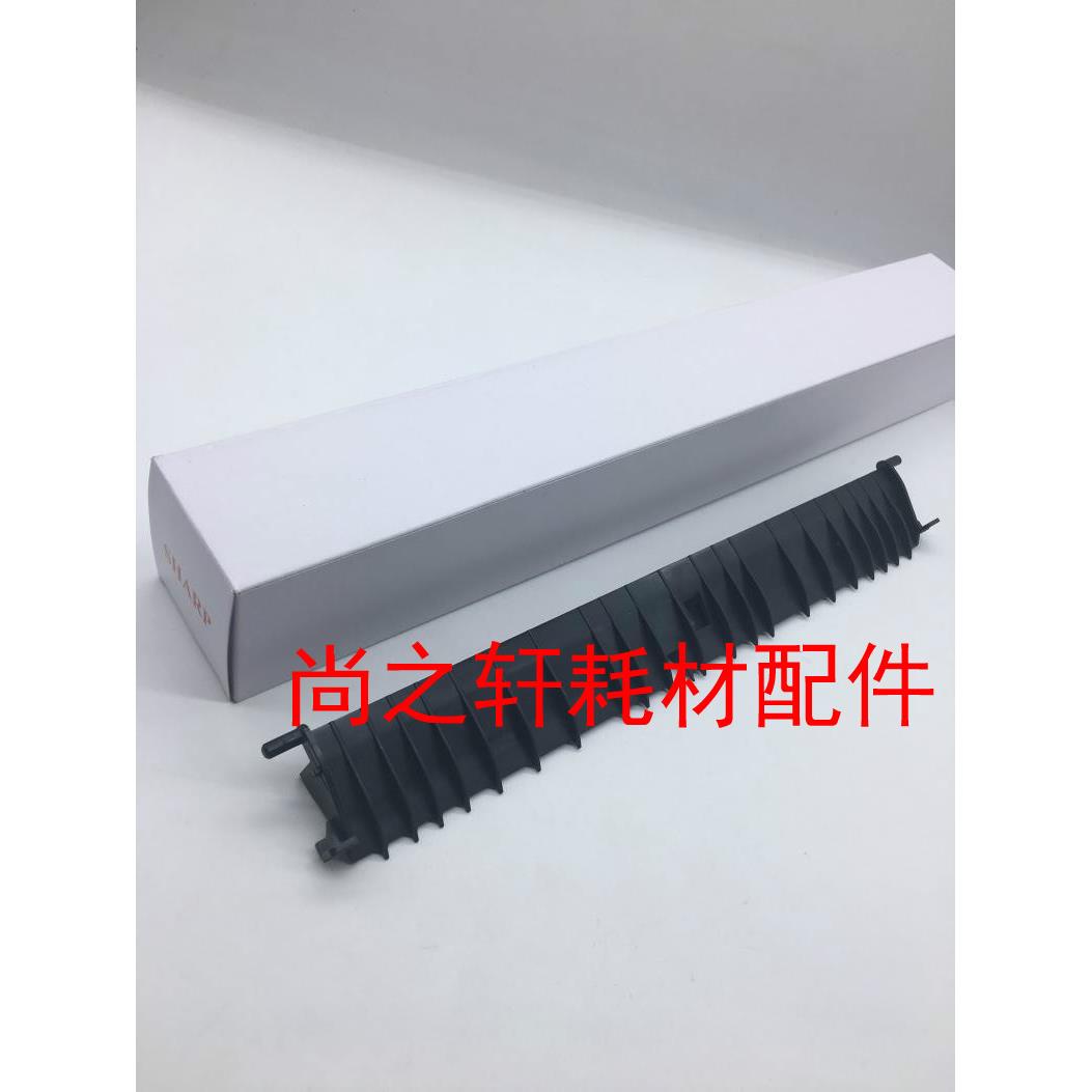 夏普AR 2048 2348 2648 3148 2658 N S D 定影导板 导纸板 弹簧