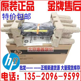 HP3525 HP3525定影组件 M500 M551加热组件 CE506A M575 全新原装