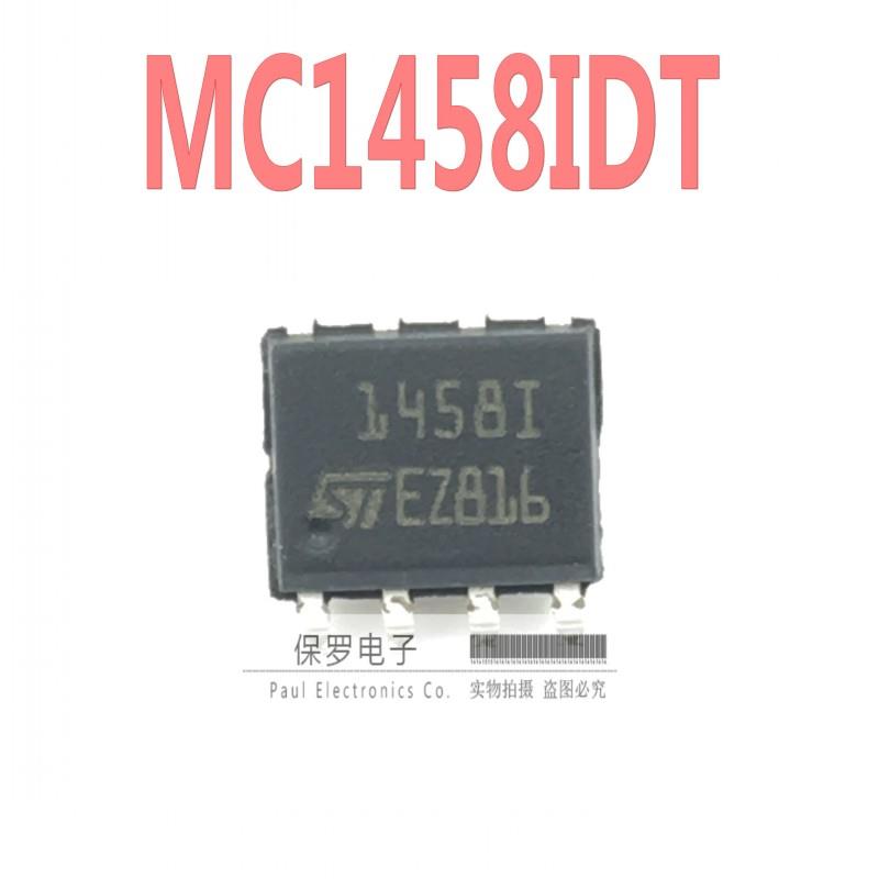 运算放大器 MC1458IDT MC1458ID 丝印1458I SOP-8贴片 全新原装