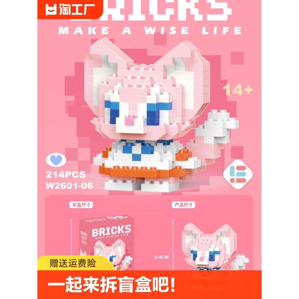 兼容乐高小积木卡通公仔微颗粒拼装积木