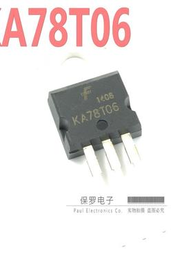 三端稳压器 KA78T06 7806 TO-220直插 全新现货