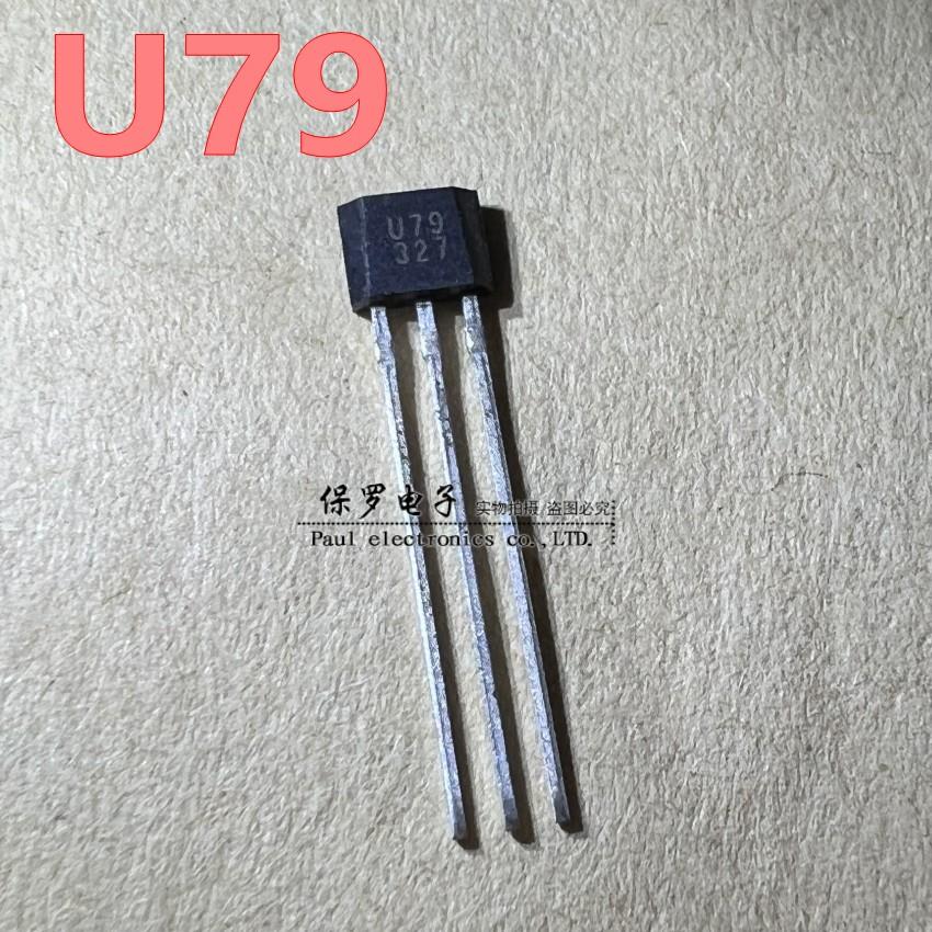 U79 双极性霍尔元件 U79智能风扇电机控制霍尔 US79KUA霍尔传感器