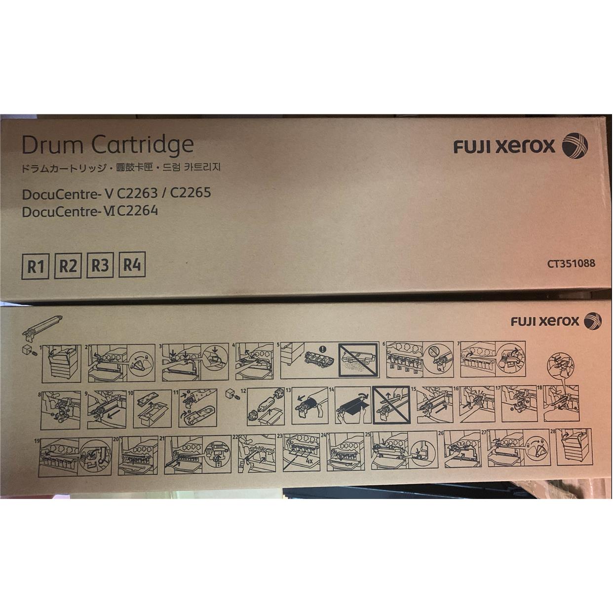 原装 富士施乐 V C2263 C2265 C2060 C2360 C2560 感光鼓套鼓硒鼓