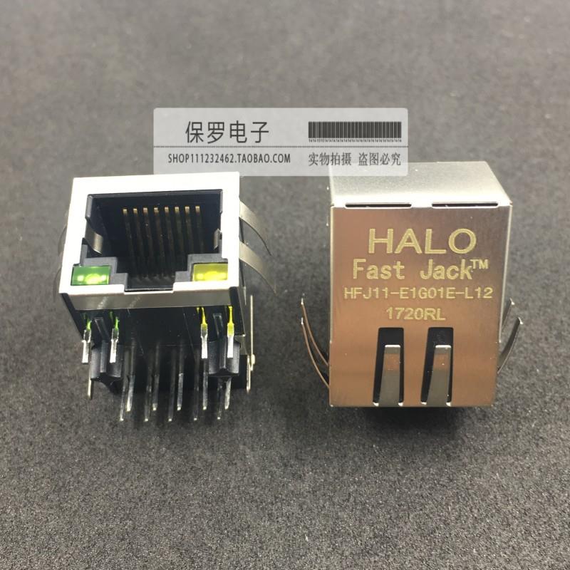 网络变压器 HFJ11-E1G01E-L12RL RJ45网络接口 HALO原装正品