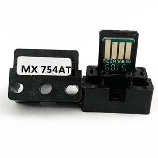 754AT 754NT 6508 夏普754粉盒芯片 6508N 754CT 7508 7508N