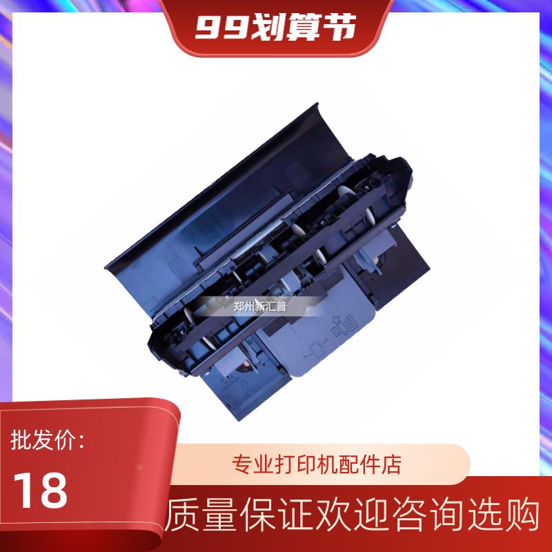 爱普生L4163L4160L4167L4166L4158L4168L4165L4169双面器进搓纸轮