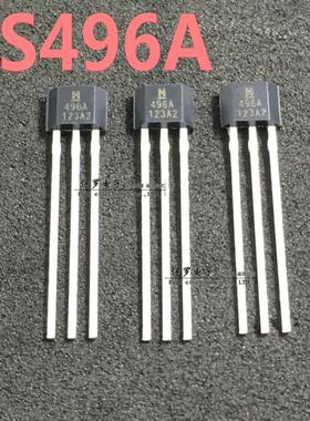 SS496A 丝印96A 高精度线性霍尔元件  496A 直插 SS496A1 传感器