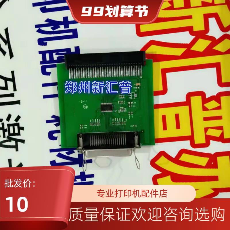 中航PRB PRC PRT PRD PRU 接口板 主板 南天 PRIIE PR2E 电源板