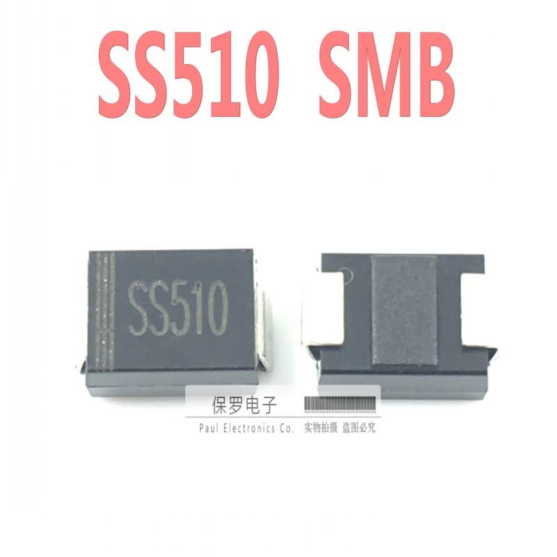 肖特基二极管 SR5100 SS510 SMB贴片 5A/100V DO-214AA 3000个/盘