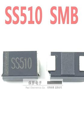 肖特基二极管 SR5100 SS510 SMB贴片 5A/100V DO-214AA 3000个/盘