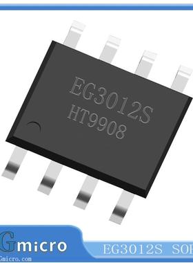 EG3012S 半桥MOS管驱动芯片 带欠压保护 耐压80V输出电流1A SOP8
