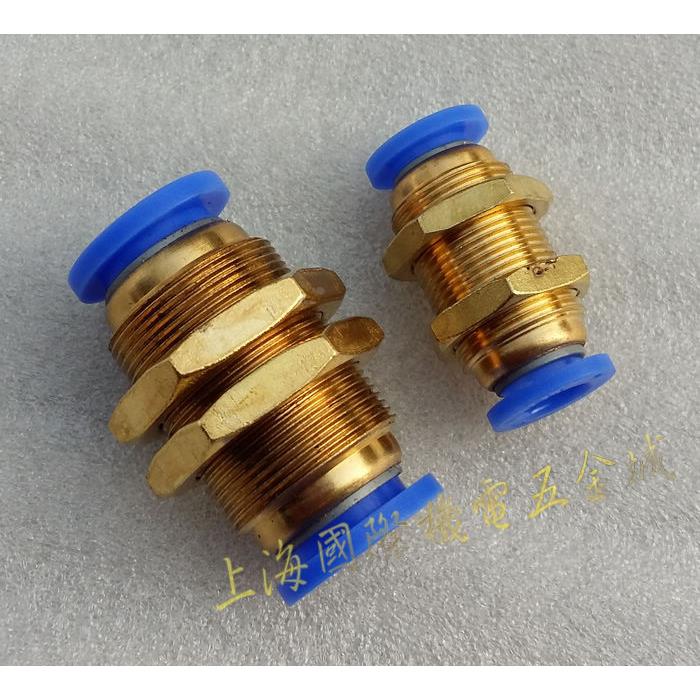 铜气动接头MPM隔板快插接头 PM4/6/8/10/12气管快速接头隔板直通