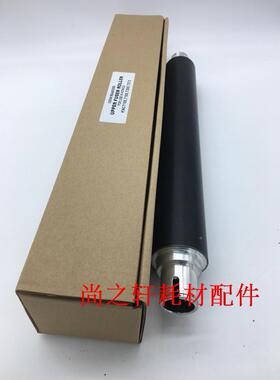 适用 柯尼卡7165 7155 7272 美能达BH750 DI650 上辊  上轴  热辊