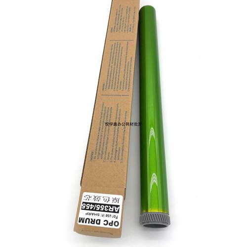 进口耗材 夏普复印机AR350 450 351 451 355 455 原色鼓芯 硒鼓