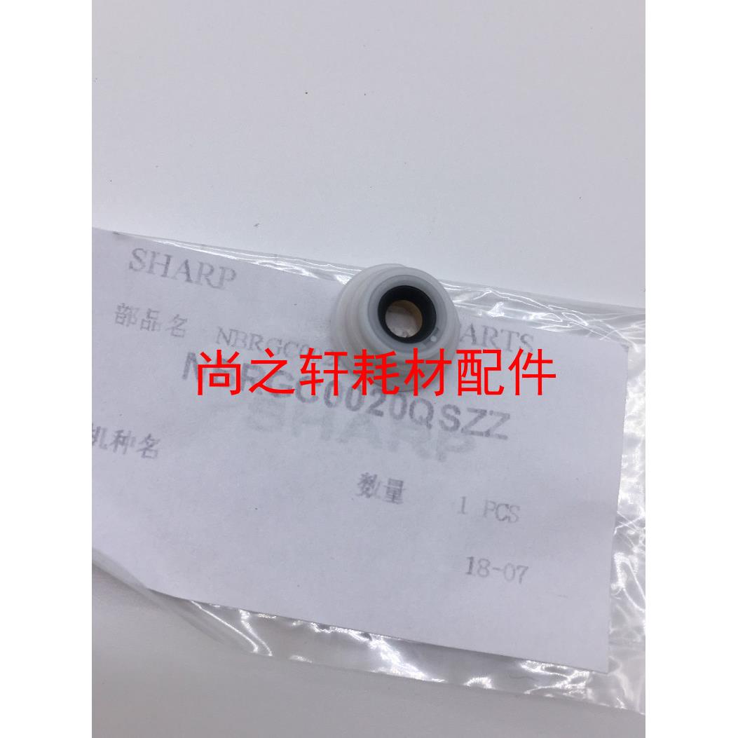 夏普AR2718 2820 2616  1820 2618  2620 1818 160 2918显影轴套