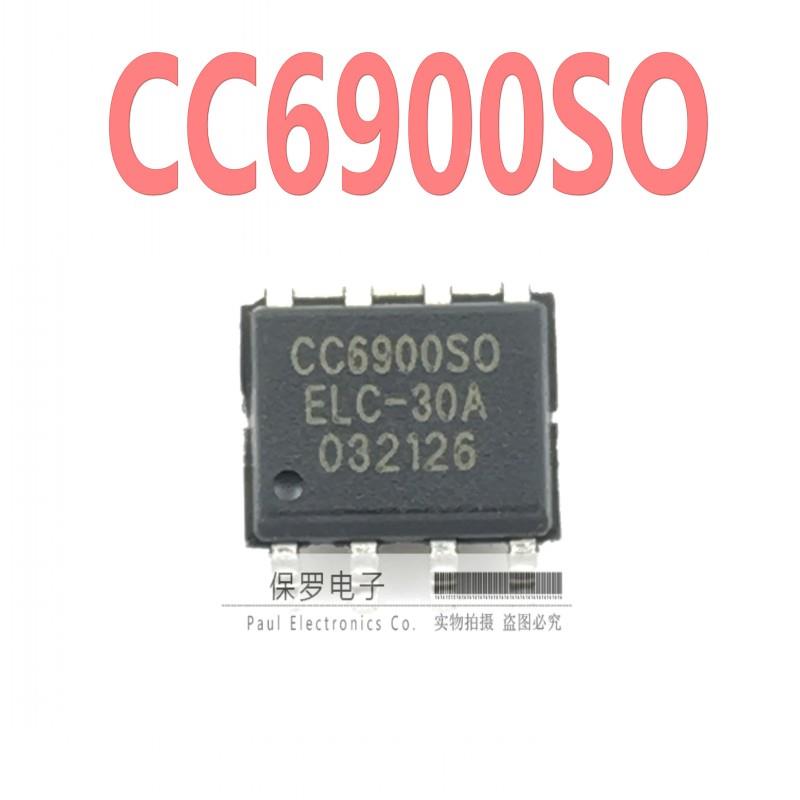 CC6900SO-5A/10A/20A/30A 霍尔电流传感器 SOP-8 隔离耐压100V