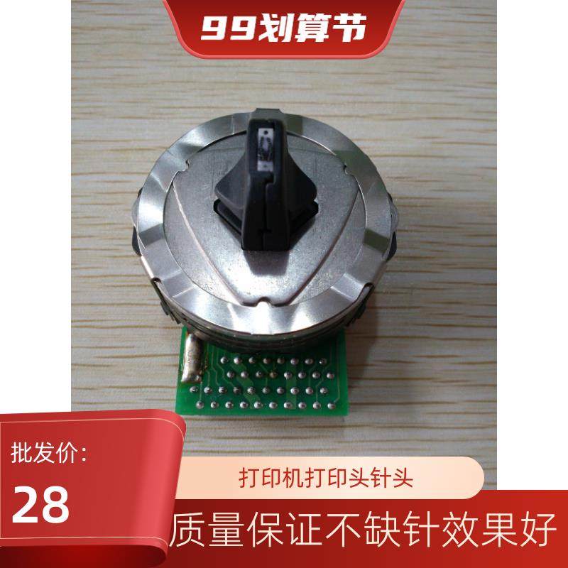 OKI1190CS 1800C 3200C 5100F 5200F 5500F打印机针头 全新原装