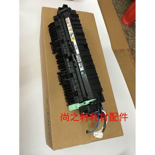 原装施乐2011 1810 S2320 2350 2520 S2420 2110 定影器 加热组件