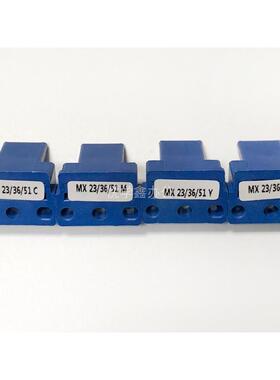 夏普复印机MX23CT 2318 2018 2638 3138 2338 N/UC墨粉 粉盒芯片