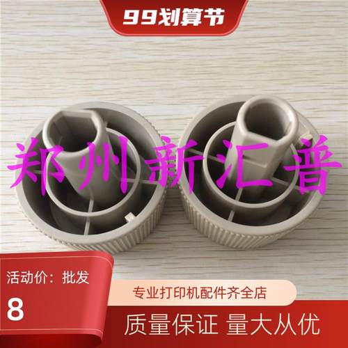 OKI MICROLINE 8550CL 5790 DP8760C-80+手柄 手扭 旋钮 原装耐用