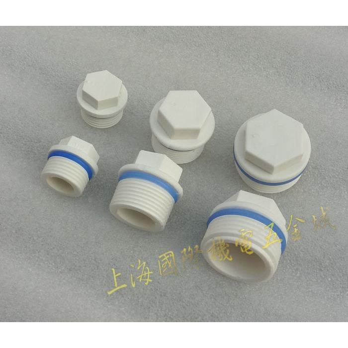 4分6分1寸带胶垫PPR丝堵羊角 PPR堵头 带胶圈堵头 水管堵头 管堵