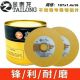 16金属磨片切片 1.4 金泰龙切割片 100角磨机不锈钢超薄沙轮片107