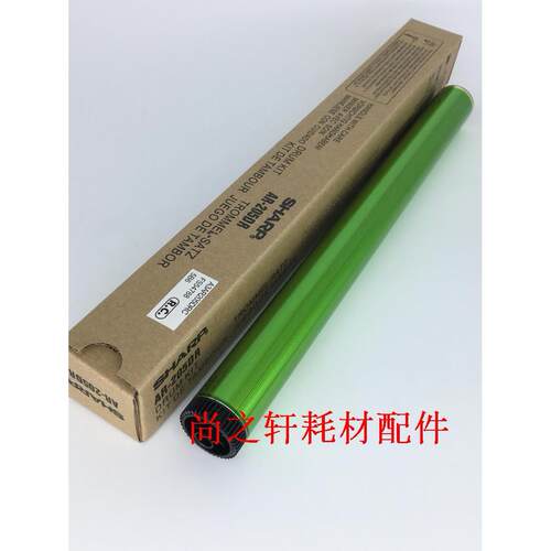 原装 夏普 AR 1808S 2008D 2308D 2035D 2328 205DR 鼓芯 硒鼓