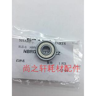 夏普MX 6581 原装 橡胶 7508 下辊 6508 轴承 754 定影 7581