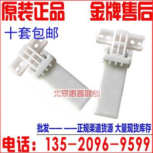 M7106DN 7300FDW支撑架 6700 7209 稿台支架合页 7100 奔图M7105