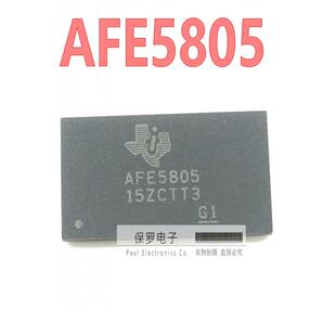 AFE5805 AFE5805ZCF 模数转换器 NFBGA135 全新原装