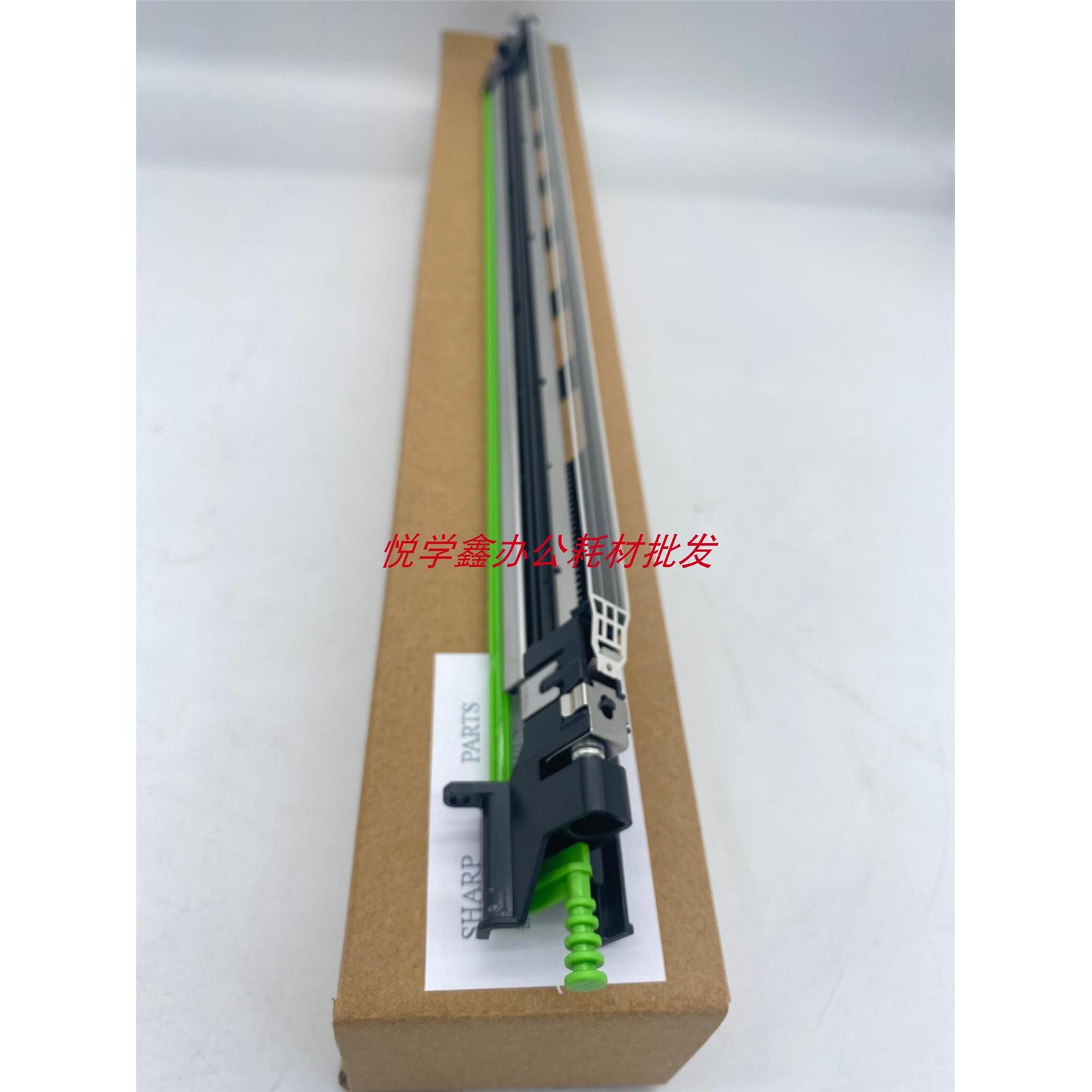 原装 夏普MX453 503 4528U 363U M363N 充电架 充电网 充电组件