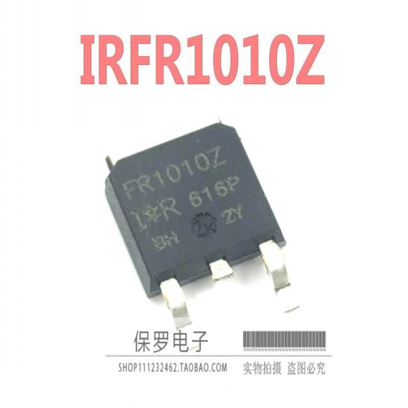 场效应管 IRFR1010Z FR1010Z TO-252贴片 全新原装