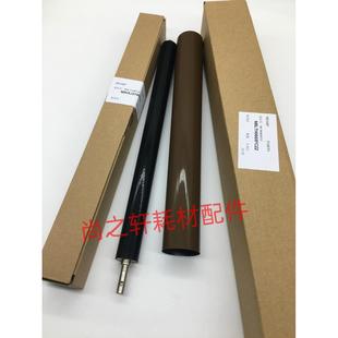 定影膜 皮带 B6081 S351 B5081 加热 原装 定影 夏普B4081