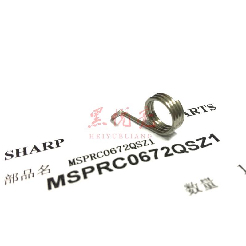 原装 夏普AR2048 2348 S201 S261N S D N 手送/旁送组件 进纸弹簧