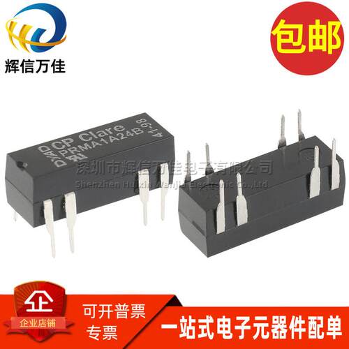 PRMA1A24B DIP8 进口全新单刀单掷 24V 1A 10W常开型干簧管继电器
