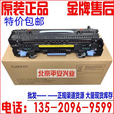 全新原装 HP855DN定影组件M880 M806 M830加热组件 C2H57A CIN58A